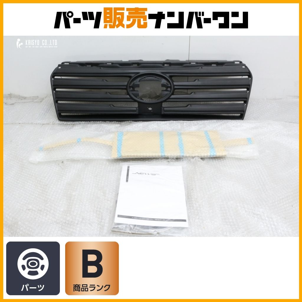 【程度良好】ニューズデザイン トヨタ 150 ランドクルーザープラド 用 フロントグリル ラジエターグリル NEW´S DESIGN 送料無料 室内保管