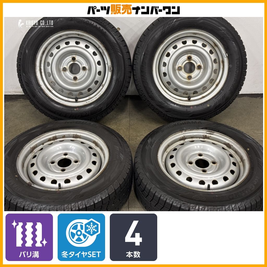 バリ溝】スチールホイール 14in 5.5J +50 PCD100 ヨコハマ アイス