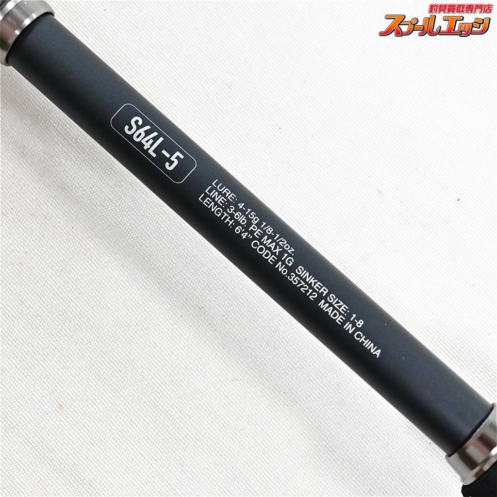 【シマノ】 24アンフィックス S64L-5 パックロッド SHIMANO UNFIX