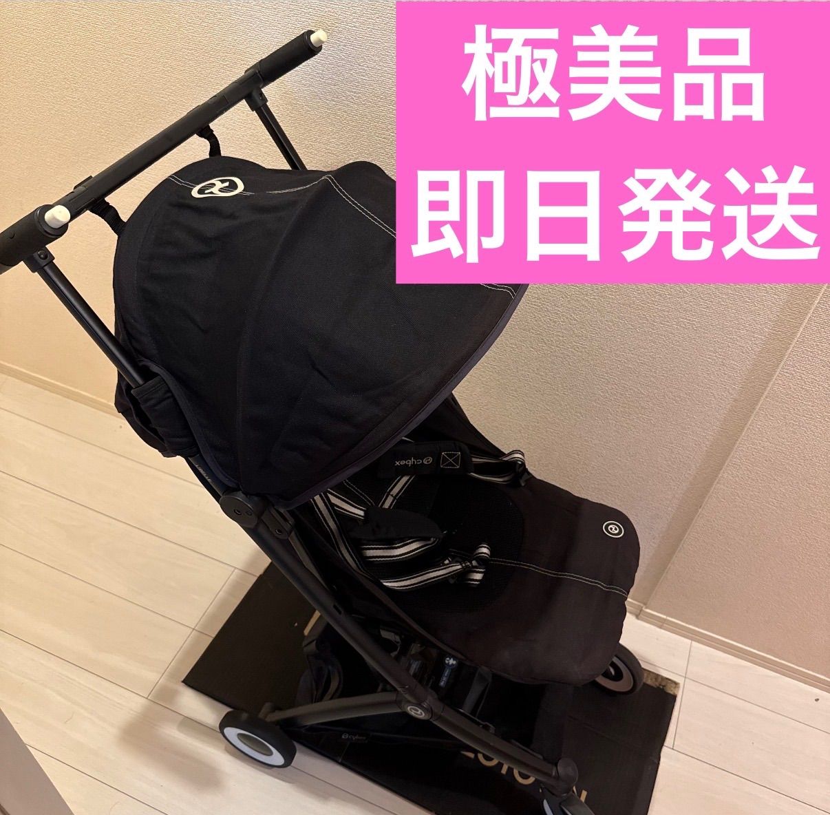 値下げ可能】cybex サイベックス libelle リベル ベビーカー 赤ちゃん