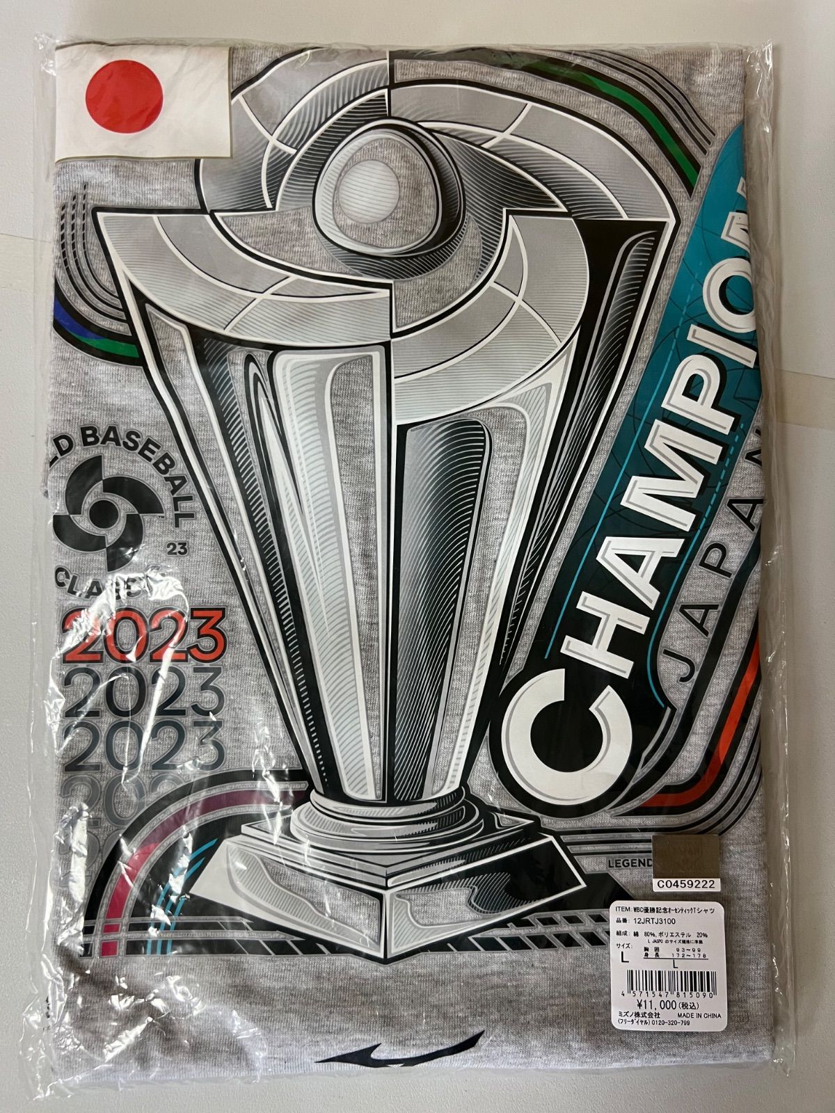 Y【Y13-01】◇ MIZUNO Lサイズ 2023 WBC優勝記念オーセンティックT