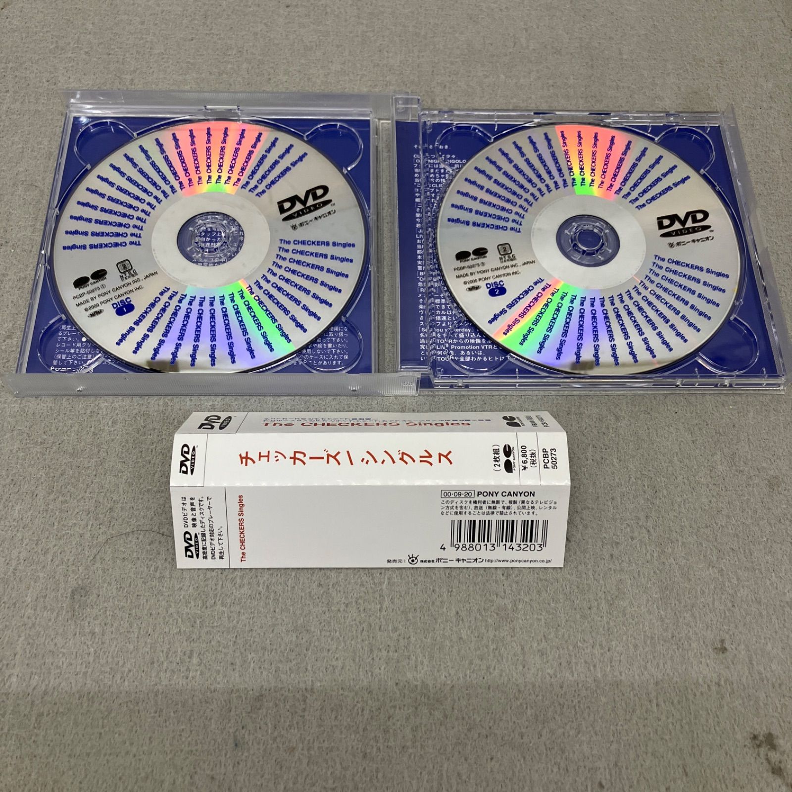 ザ・チェッカーズ・シングルス 素顔 DVD2本セット PB7008C f013 - メルカリ