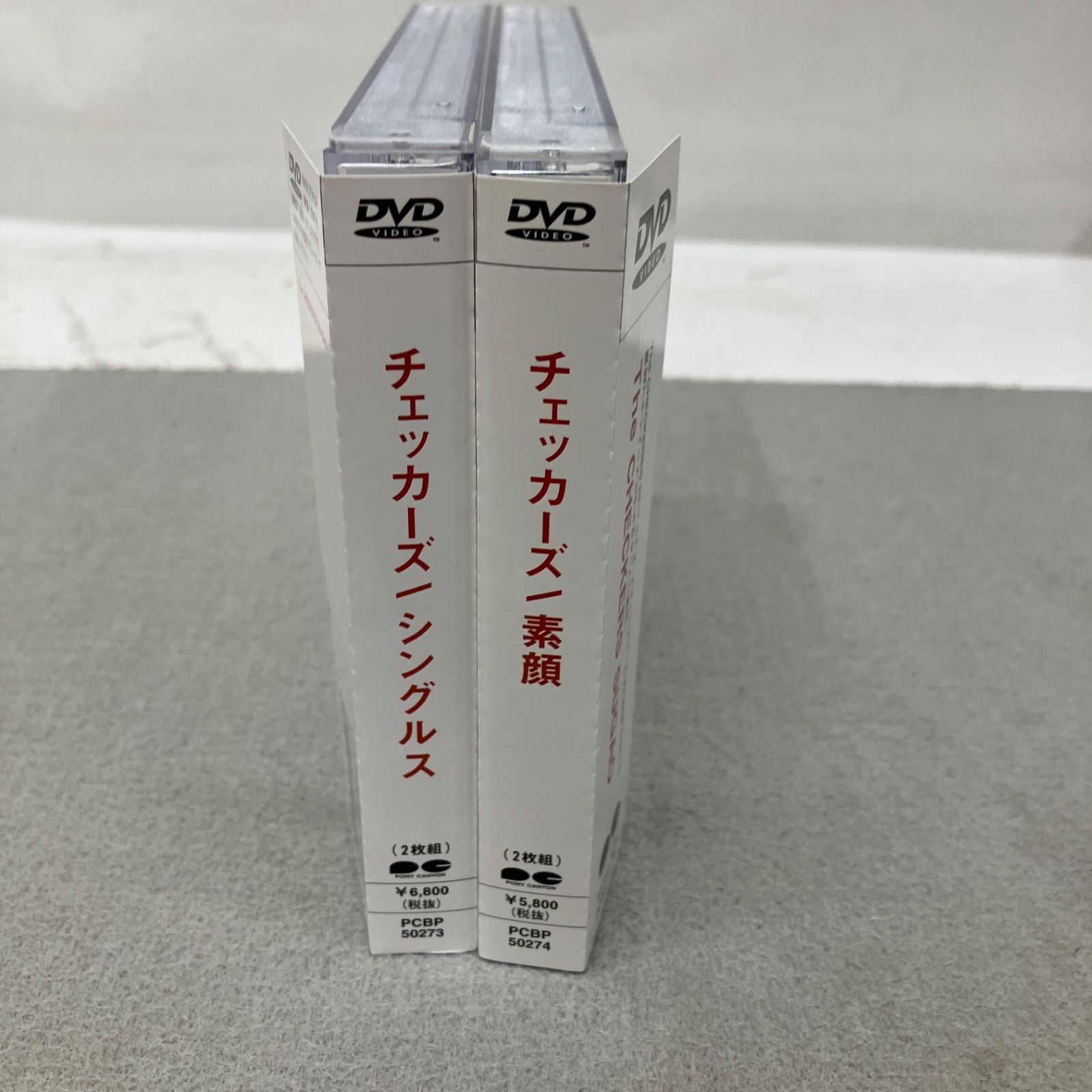 ザ・チェッカーズ・シングルス 素顔 DVD2本セット PB7008C f013 - メルカリ
