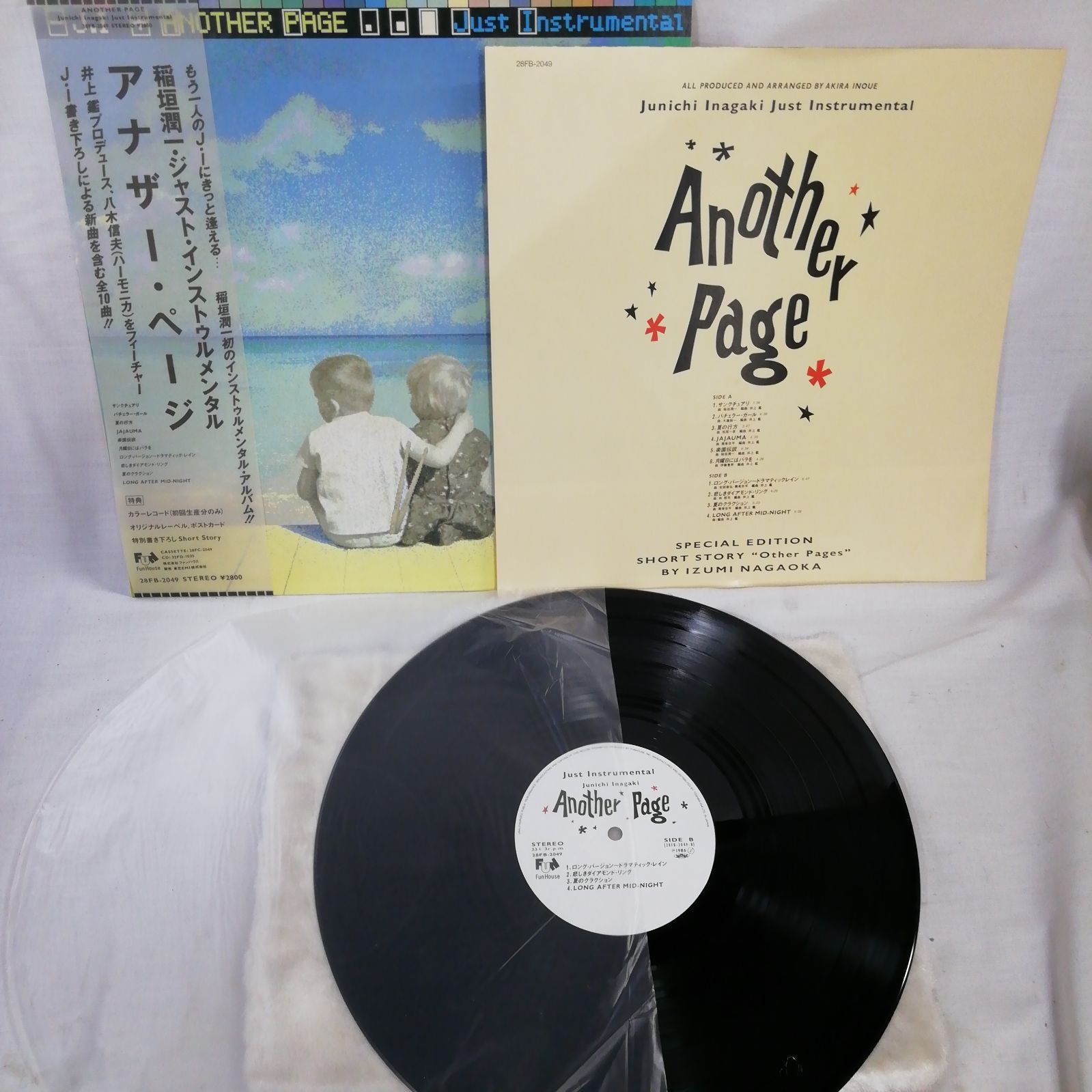 邦楽 ロック シティポップ ギター 70年代 80年代 人気 LP レコード