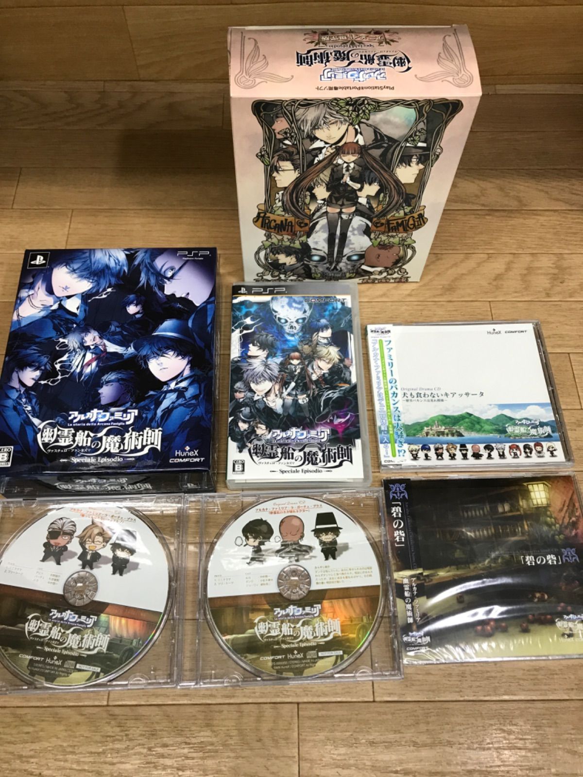 ☆① ジャンク ゲームソフト 種類色々・重複多数 まとめ売り！！ PS
