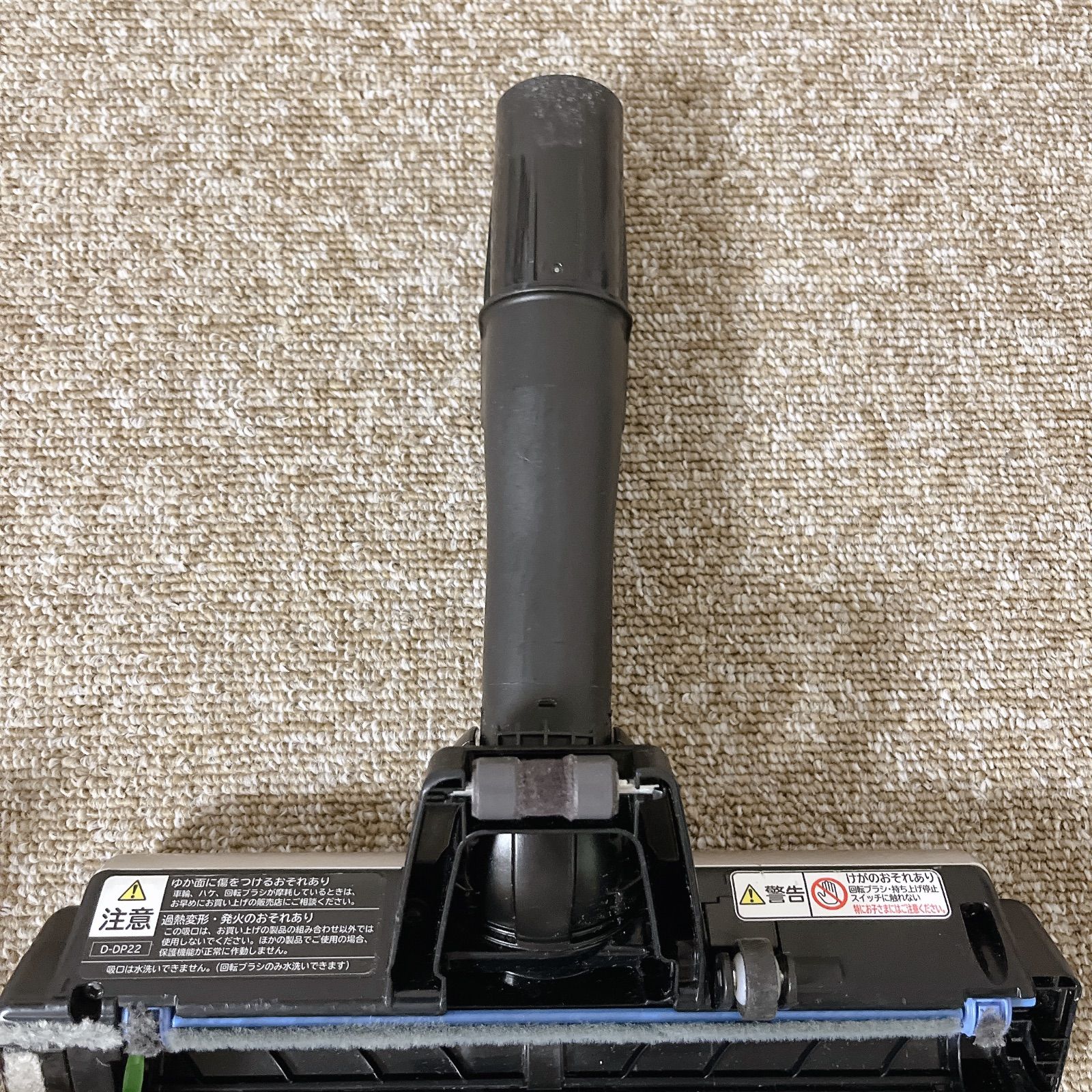 HITACHI D-DP22 パワーヘッド #HD300-0706-25 PV-BL2H スティック 掃除
