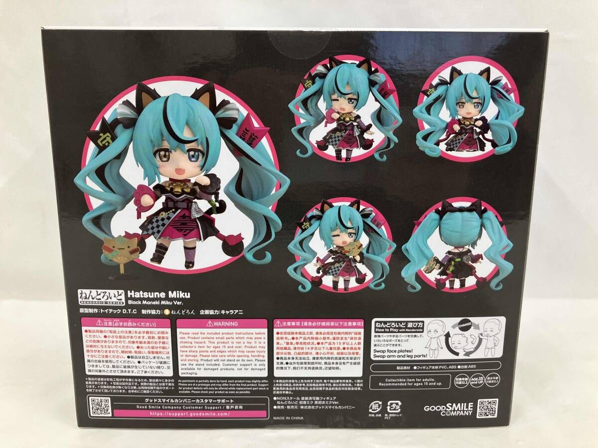 未開封品 ねんどろいど 2759 初音ミク 黒招きミクVer. ボｰカロイド