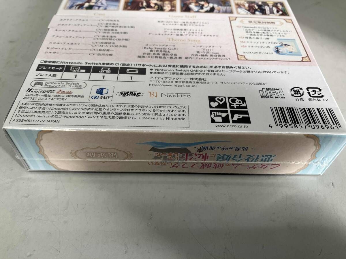 Nintendo Switch 8本 通常版 シュリンク未開封 乙女ゲーム Nintendo