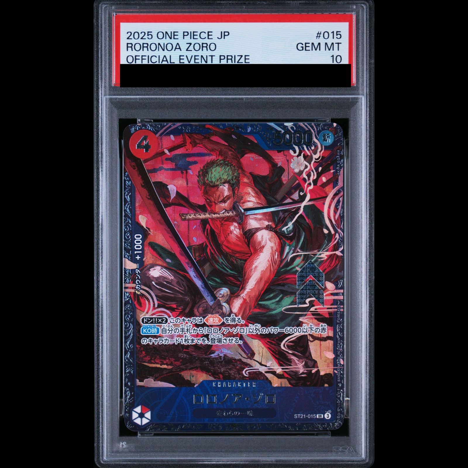 ポ*ェ様 24時間のみ　ゾロ チャンピオンシップ PSA10 PSA10】ロロノア・ゾロ (パラレル)(チャンピオンシップ・CS) SR PROMO