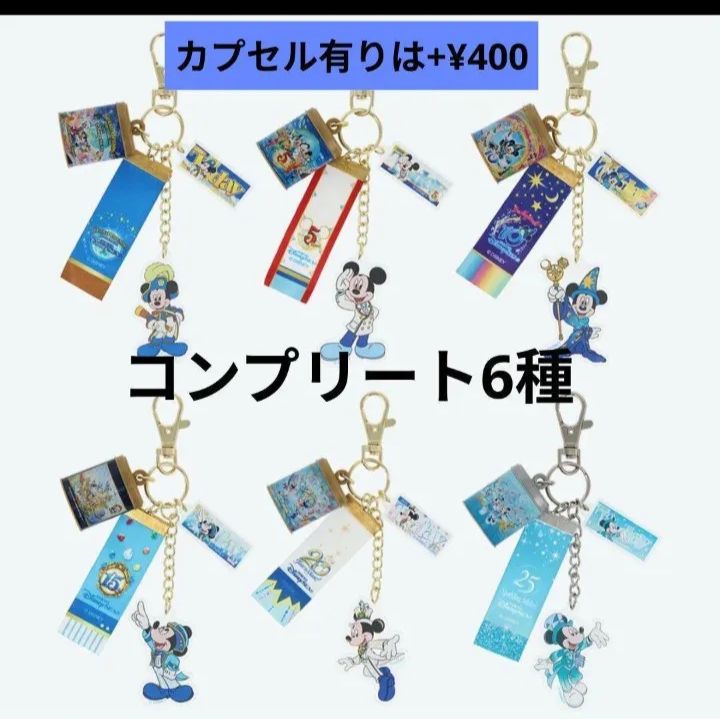☆DISNEY RESORT 新品未使用 お土産 ギフト プレゼント インパ - メルカリ
