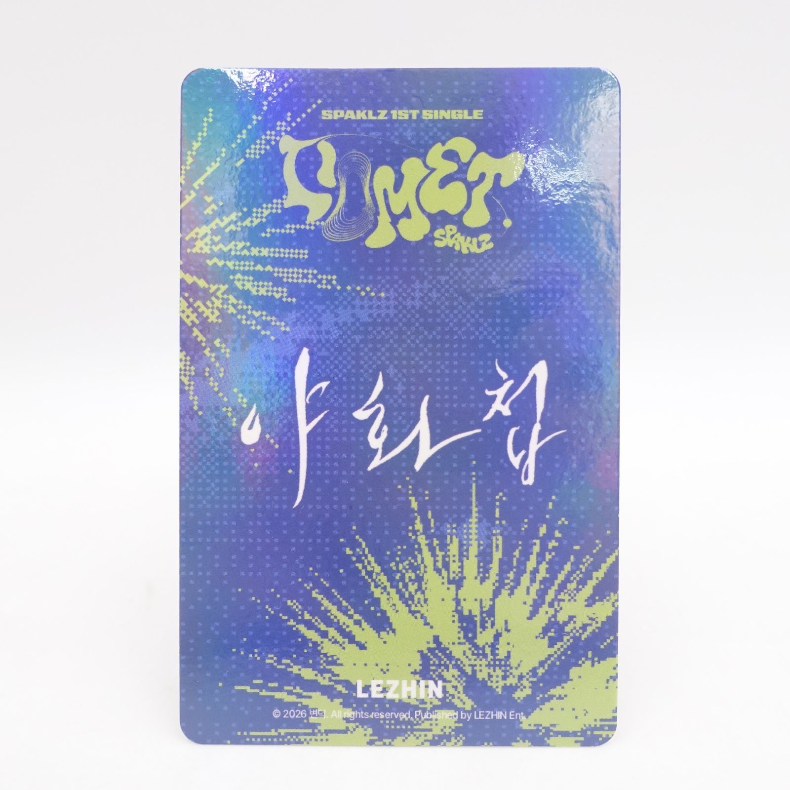 韓国BL 夜画帳 シーズングリーティング LEZHIN SPAKLZ トレカ フォト