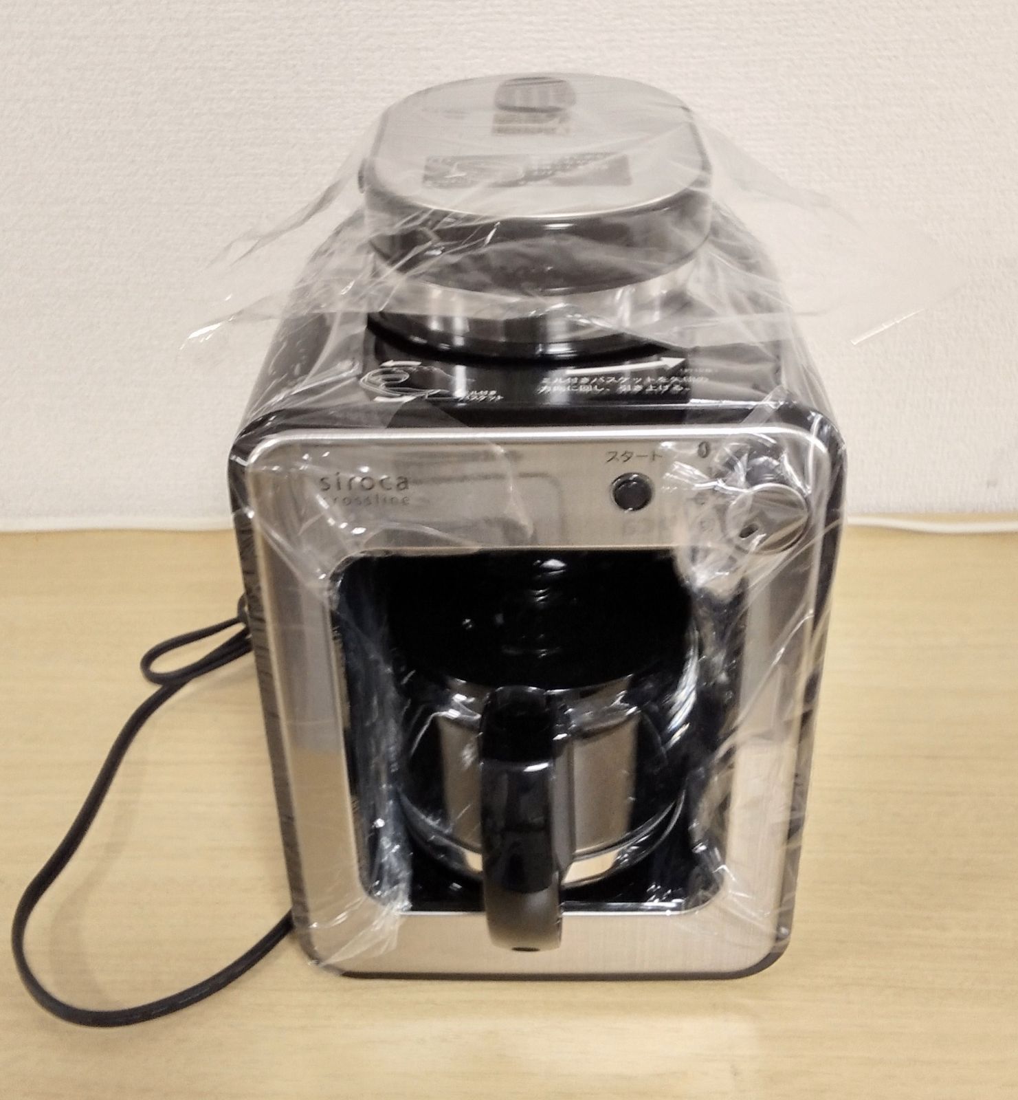siroca crossline 全自動コーヒーメーカー SC-A111 キッチン 調理家電
