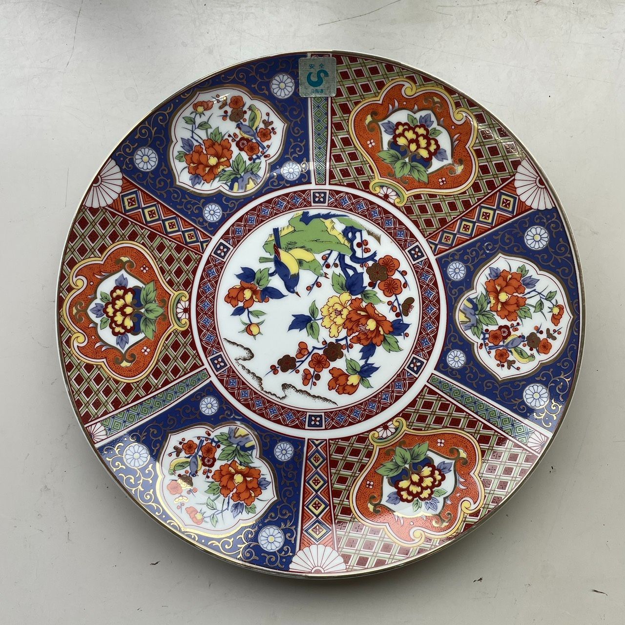 有田焼 昭峰作 古伊万里様式 大皿 飾皿 飾り皿 約26cm 金彩 伝統工芸