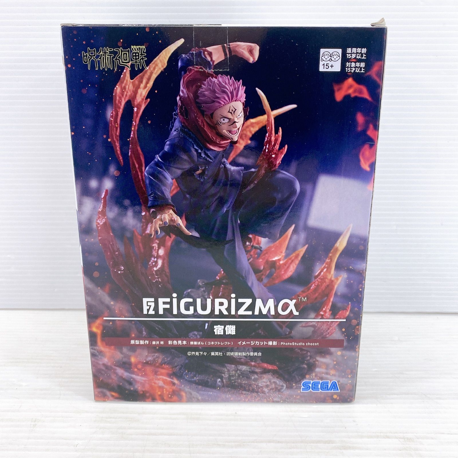 □SEGA FiGURiZMa 呪術廻戦 宿儺 未開封品□ - メルカリ