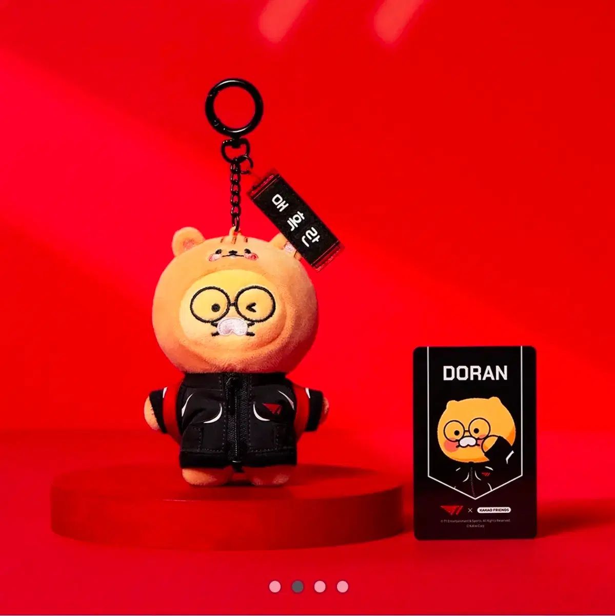 T1 チュンシク ドラン ぬいぐるみ キーホルダー トレカ 含む KAKAO