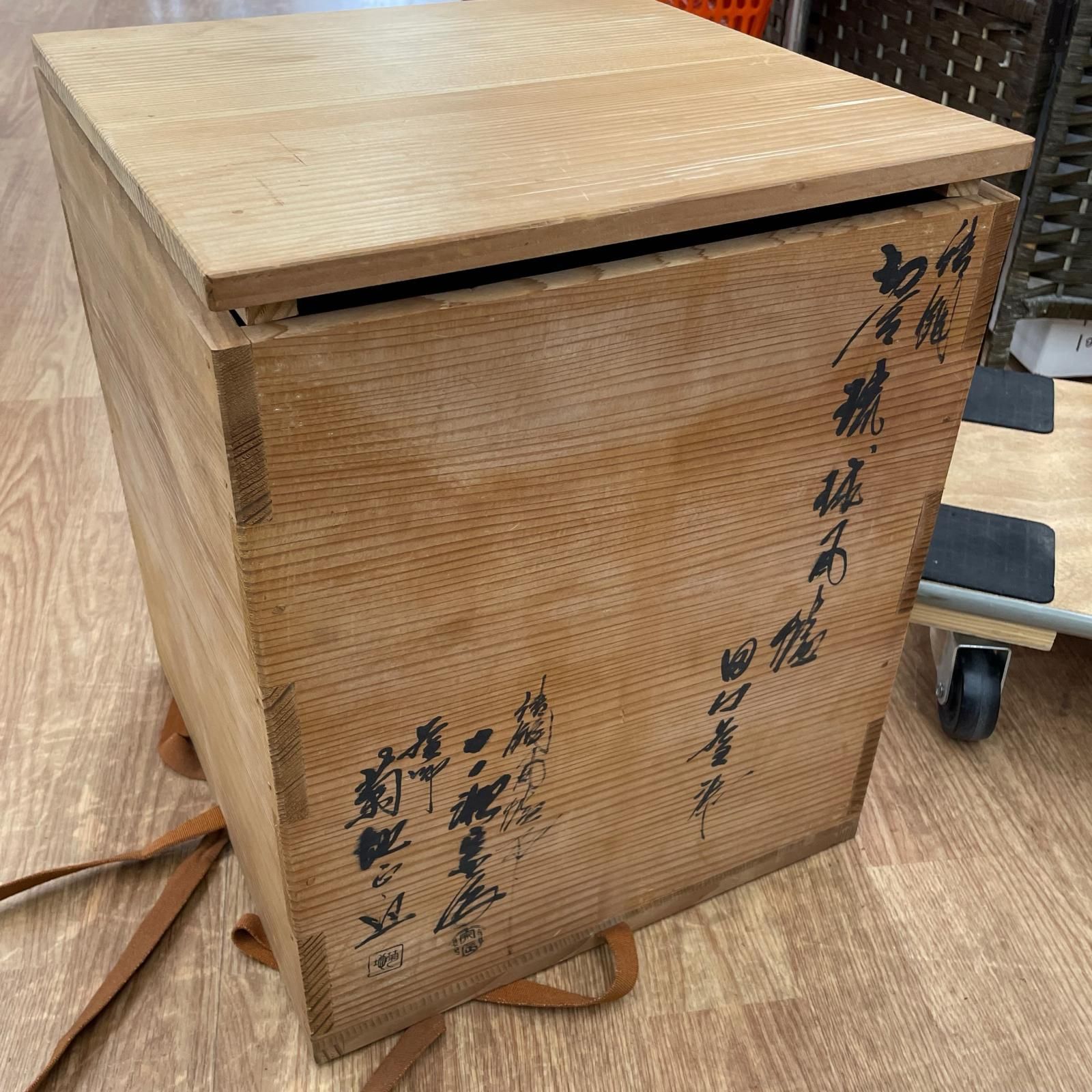 唐銅風炉 菊池正直作 茶の湯釜 鉄瓶 - メルカリ