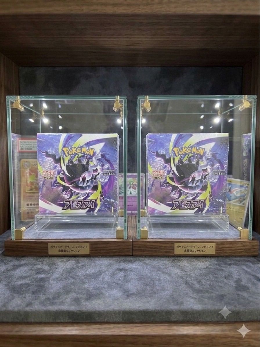 ⭐️【2箱セット】新品未開封 ポケモンカードゲーム アビスアイ