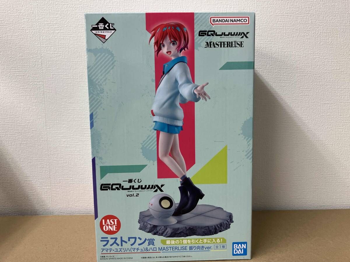 未開封品 ラストワン賞 アマテ・ユズリハ(マチュ)&ハロ 振り向きver