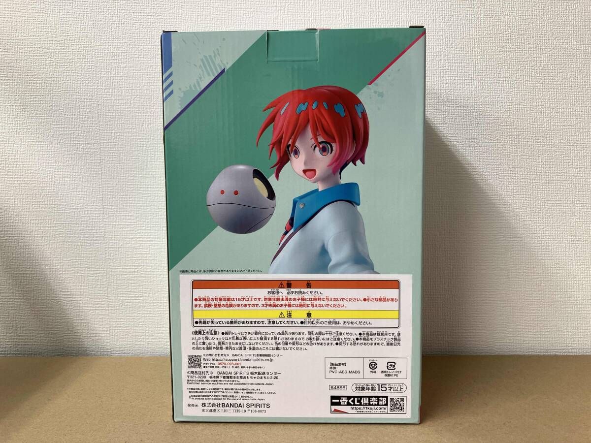 未開封品 ラストワン賞 アマテ・ユズリハ(マチュ)&ハロ 振り向きver
