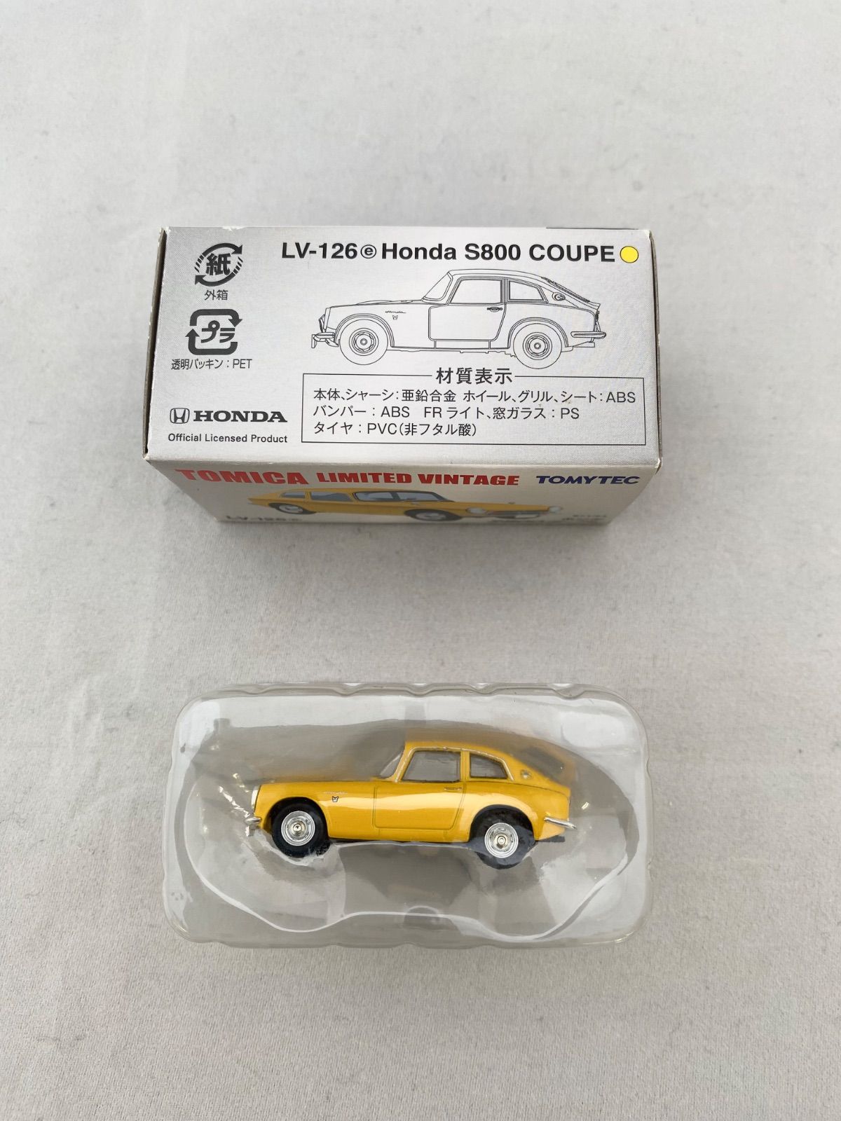 トミカ】LV-126e ホンダ S800クーペ（黄）1/64 - メルカリ