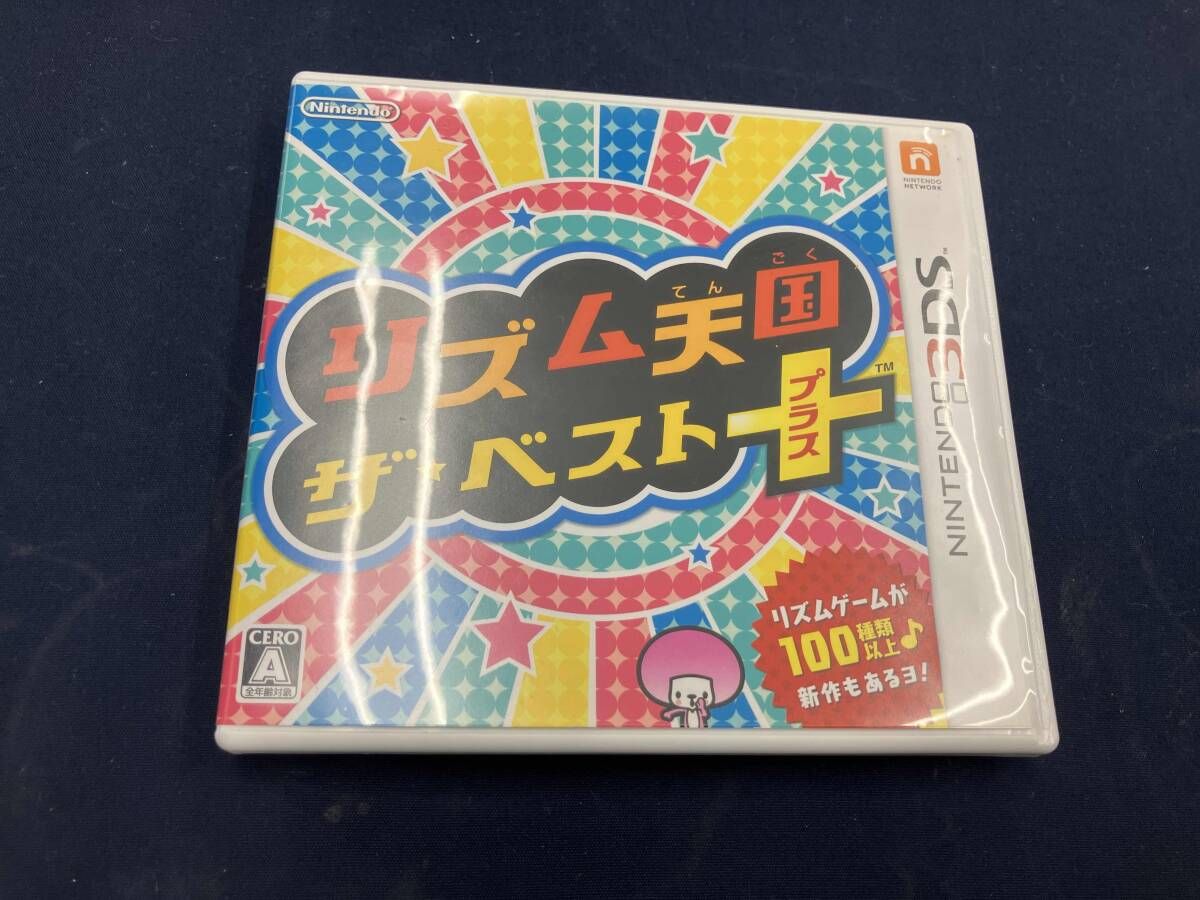 リズム天国 | ザ・ベスト＋ ベストセラー 2本セット｜Yahoo!フリマ（旧