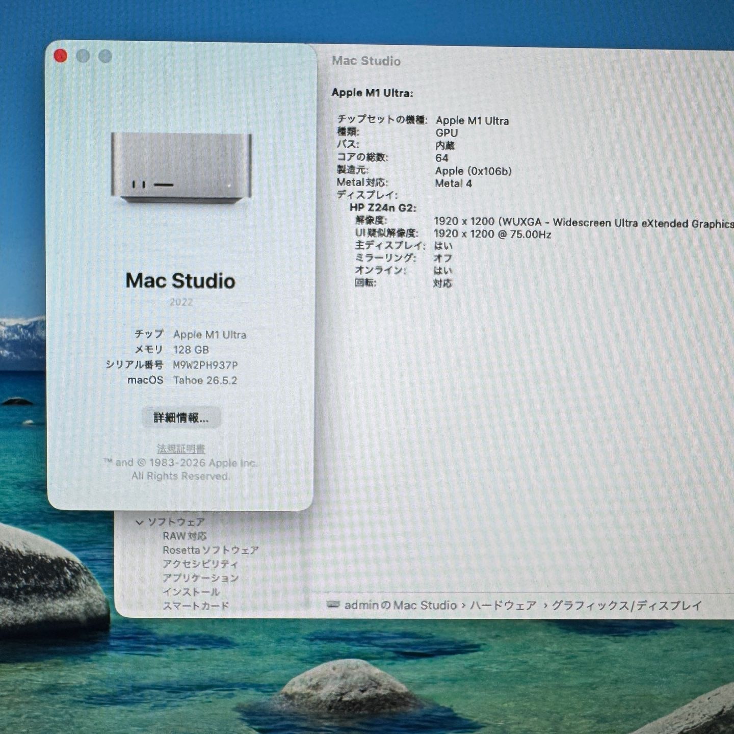 Mac Studio M1 Ultra 128GB/8TB SSD 中古 - メルカリ