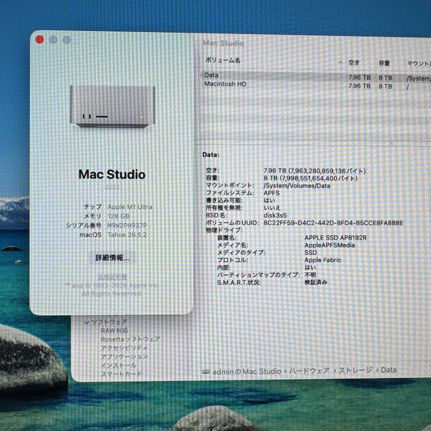 Mac Studio M1 Ultra 128GB/8TB SSD 中古 - メルカリ