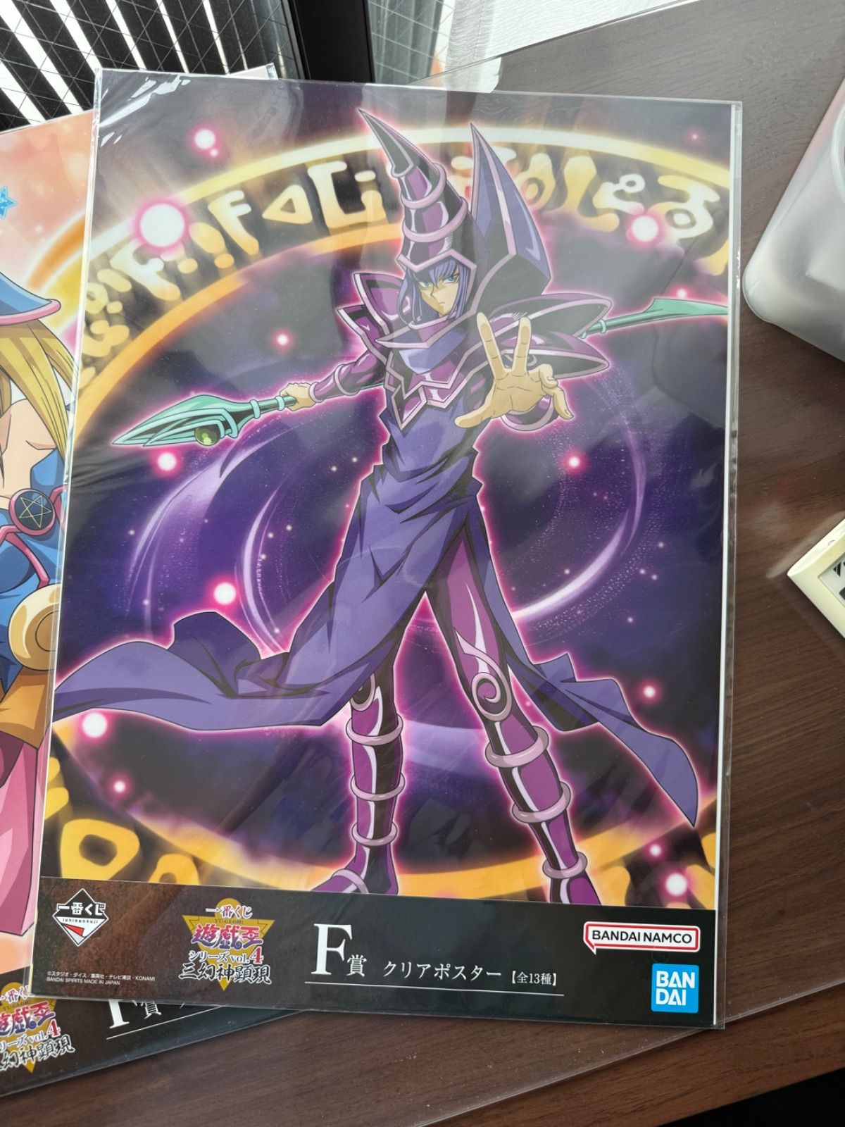 遊戯王　ポスター　三幻神 四 新品 遊戯王 三幻神顕現 一番くじ シリーズvol.4 クリアポスター F