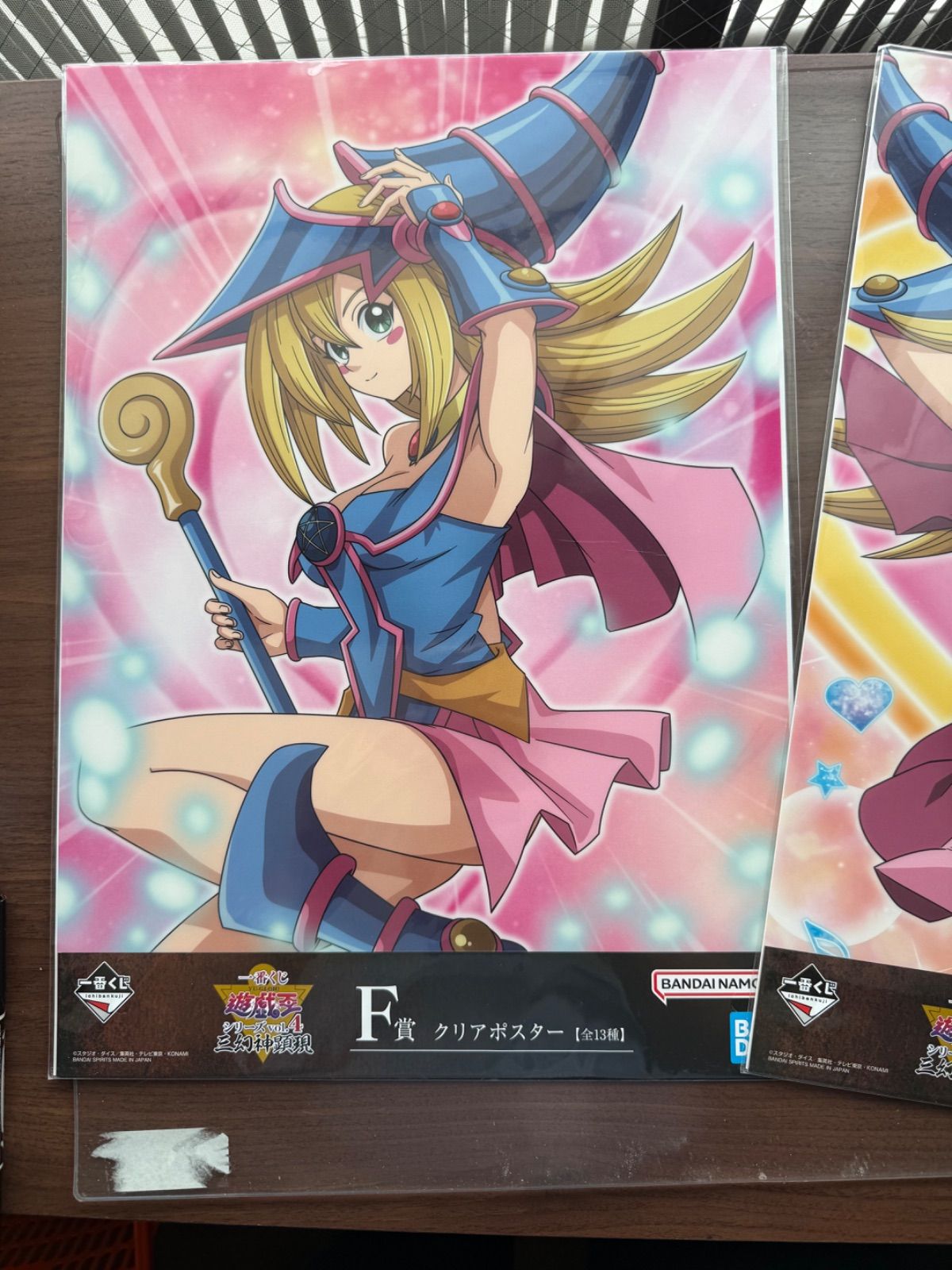 四 新品 遊戯王 三幻神顕現 一番くじ シリーズvol.4 クリアポスター F