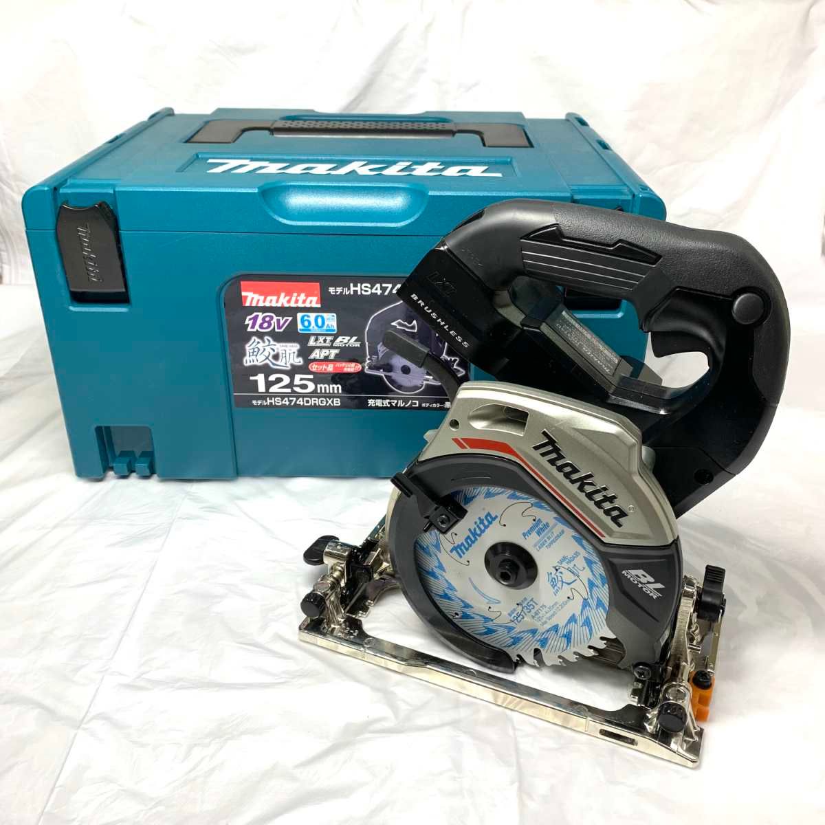 MAKITA マキタ 切断工具 丸のこ 充電器・充電池2個・ケース付 HS474DRGXB ブラック