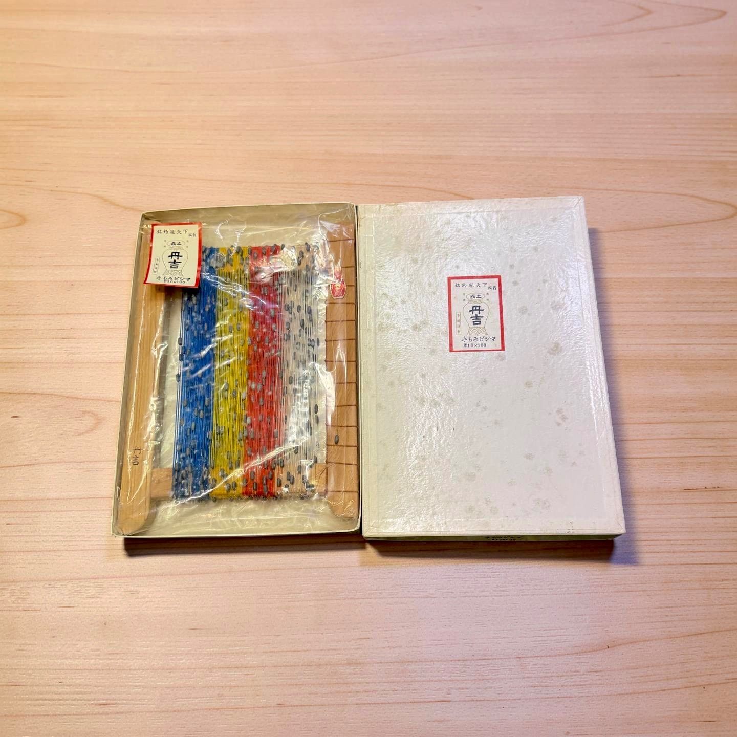 土佐丹吉 手もみビシマ 釣具 未使用 保管品