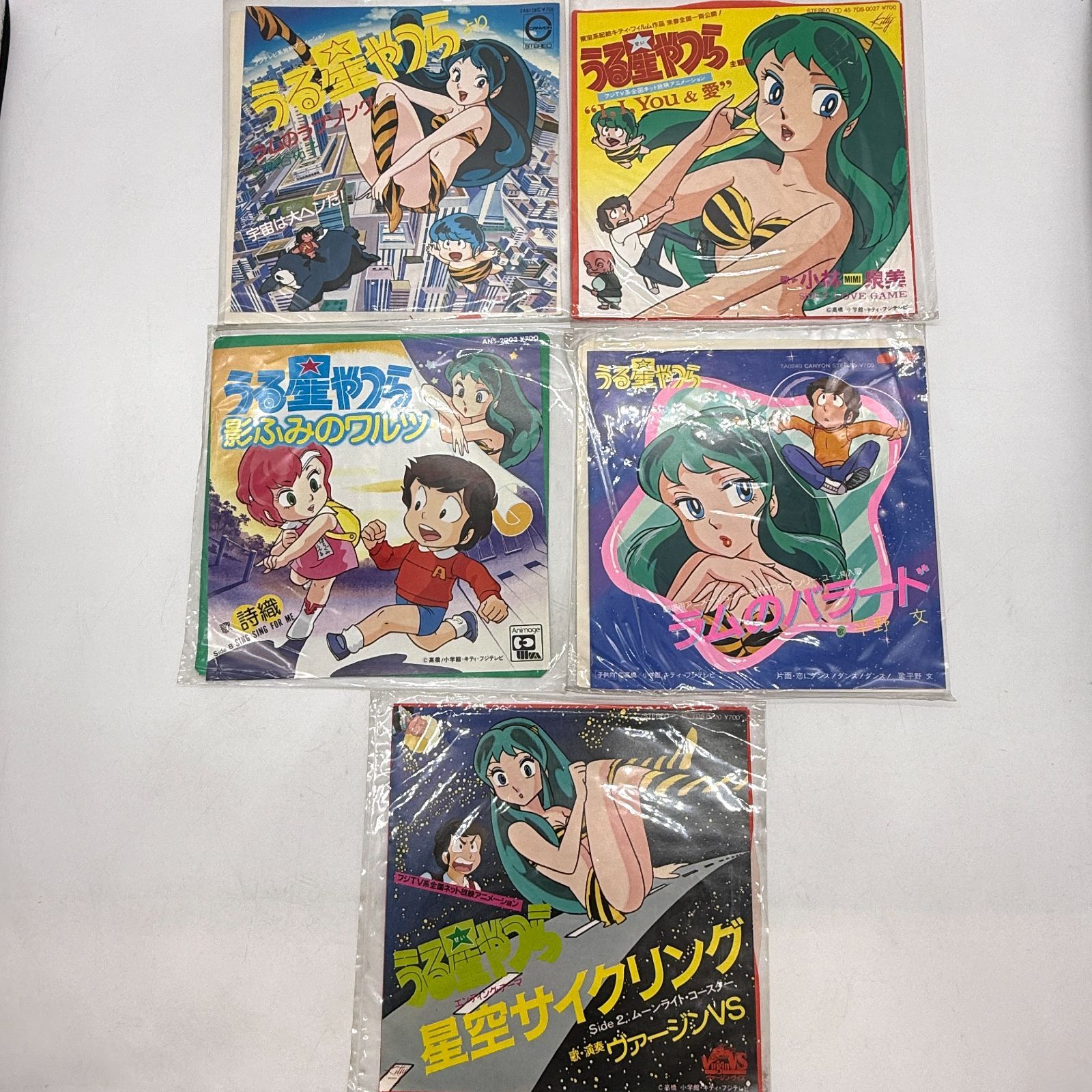 うる星やつら EPレコード 5枚セット ばら売り不可 アニメ 昭和レトロ