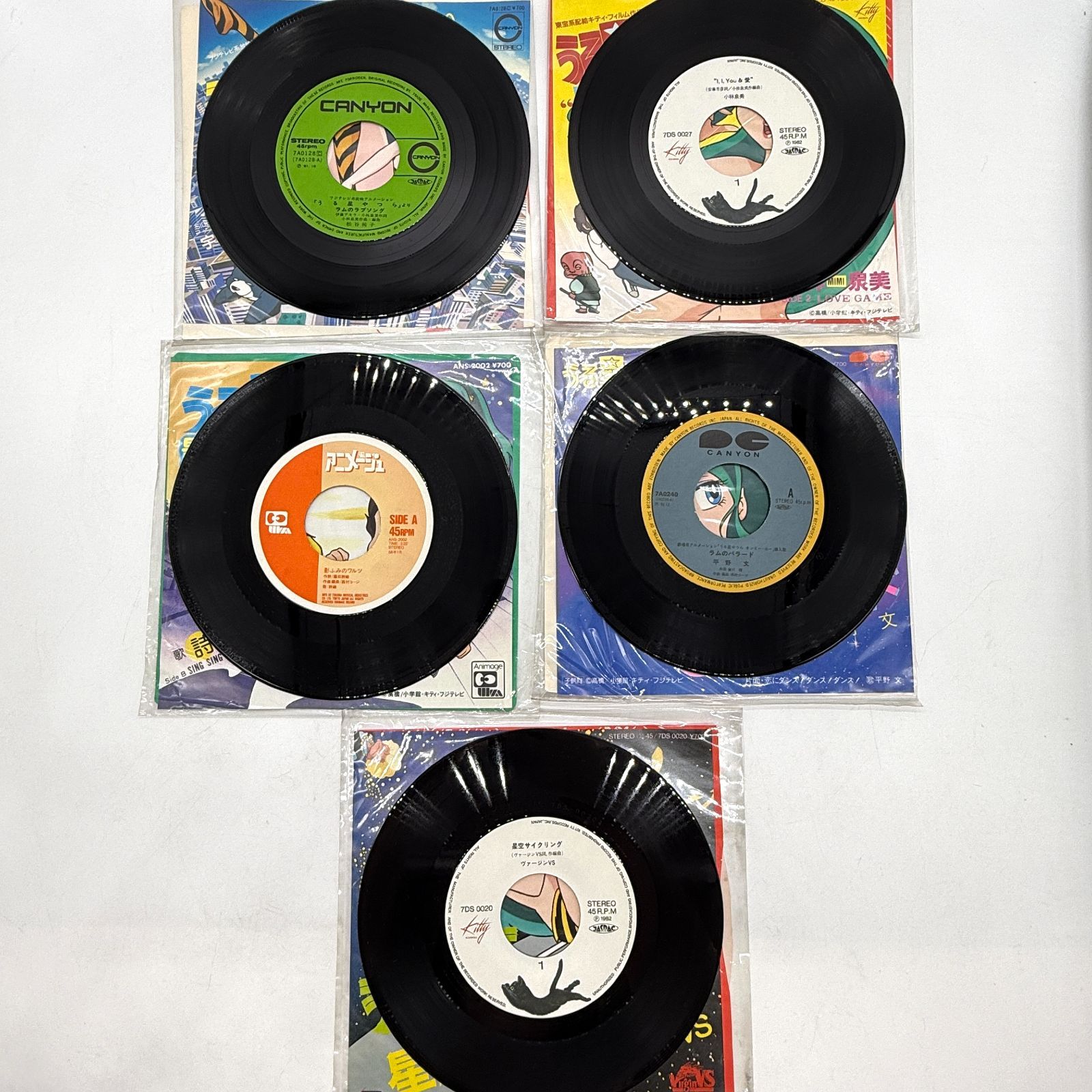 うる星やつら EPレコード 5枚セット ばら売り不可 アニメ 昭和レトロ
