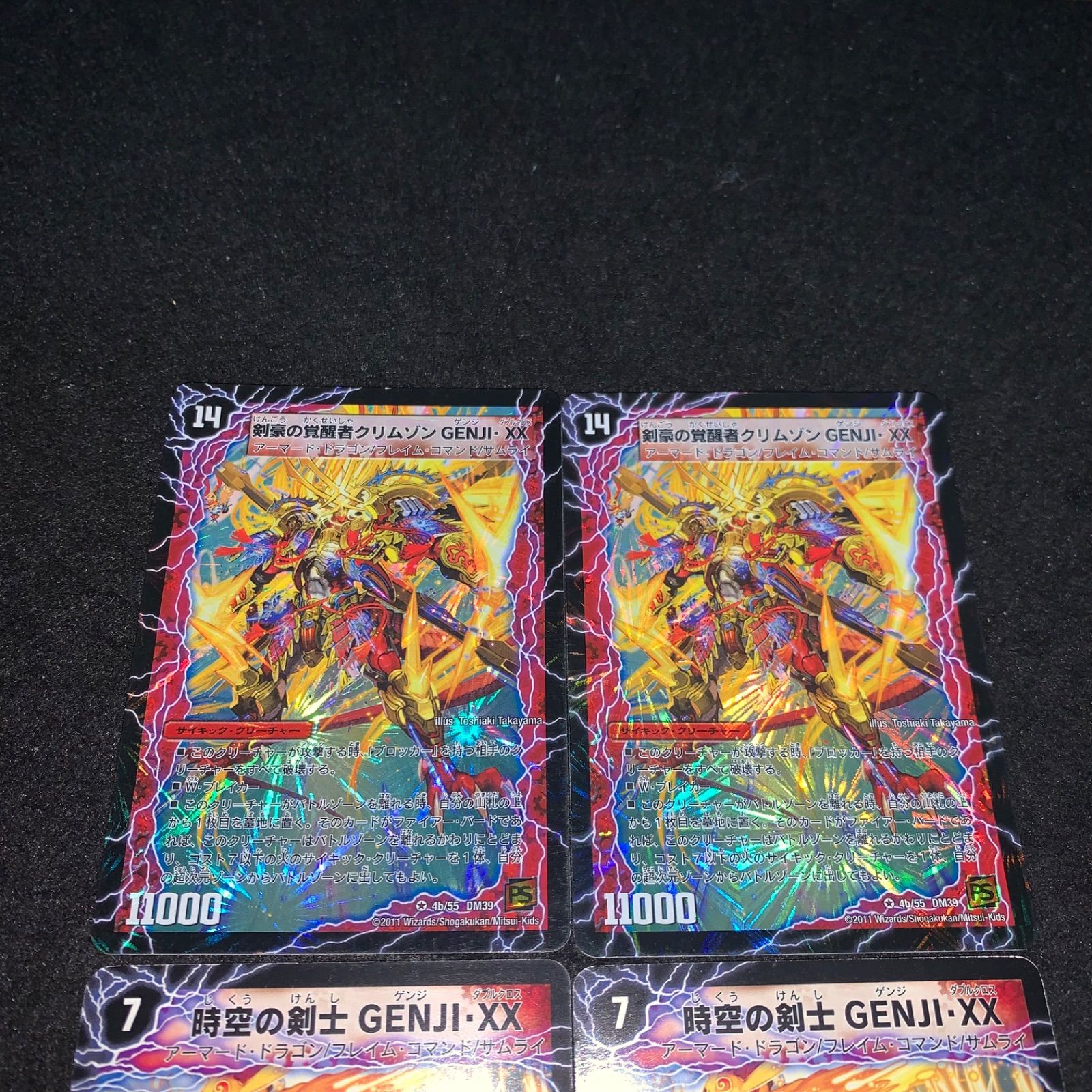 デュエマ NO.3291 旧枠 時空の剣士GENJI・XX 剣豪の覚醒者クリムゾン