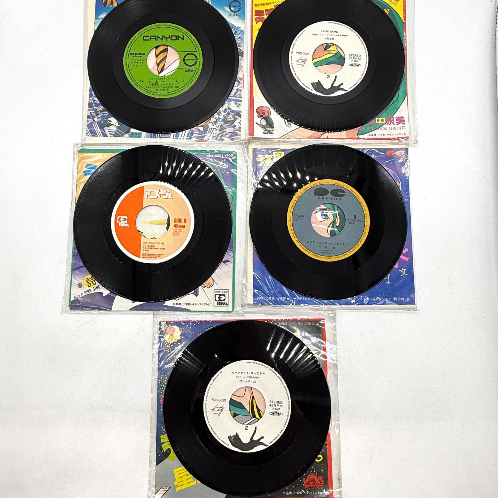 うる星やつら EPレコード 5枚セット ばら売り不可 アニメ 昭和レトロ