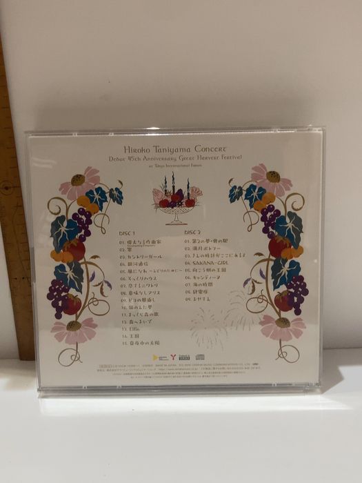 谷山浩子コンサート ~デビュー45周年大収穫祭~ 通常盤(CD2枚組) ヤマハ