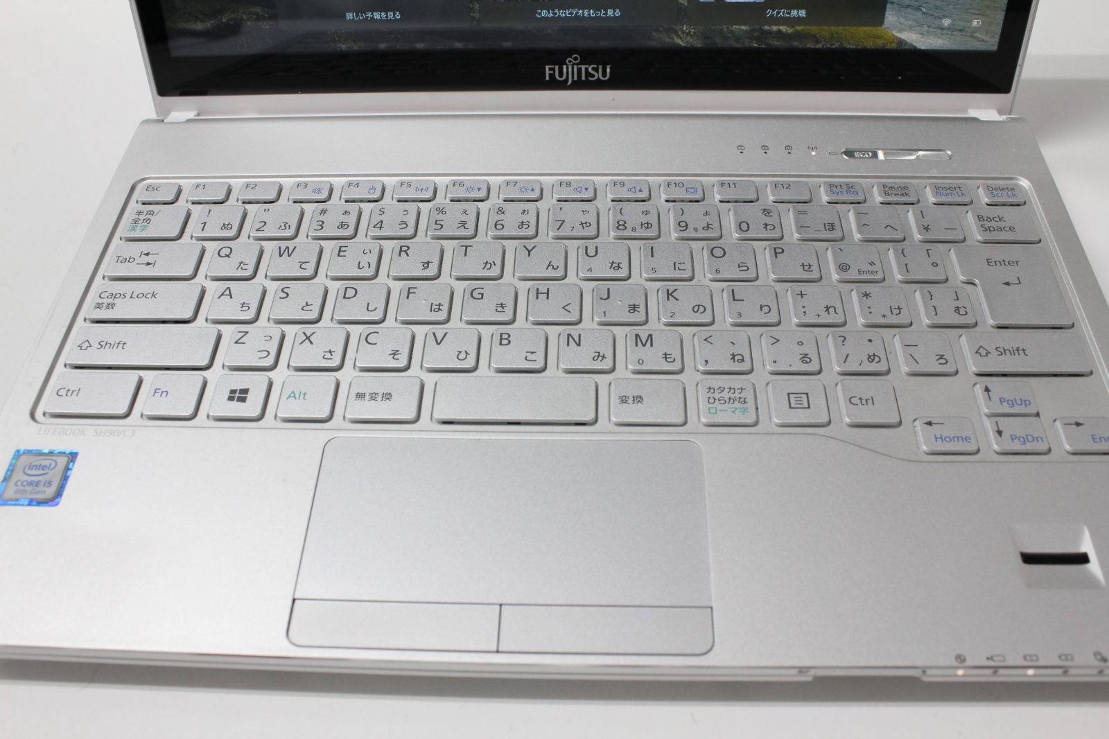 中古】富士通 LIFEBOOK SH90/C3 第8世代i5 SSD256GB - メルカリ