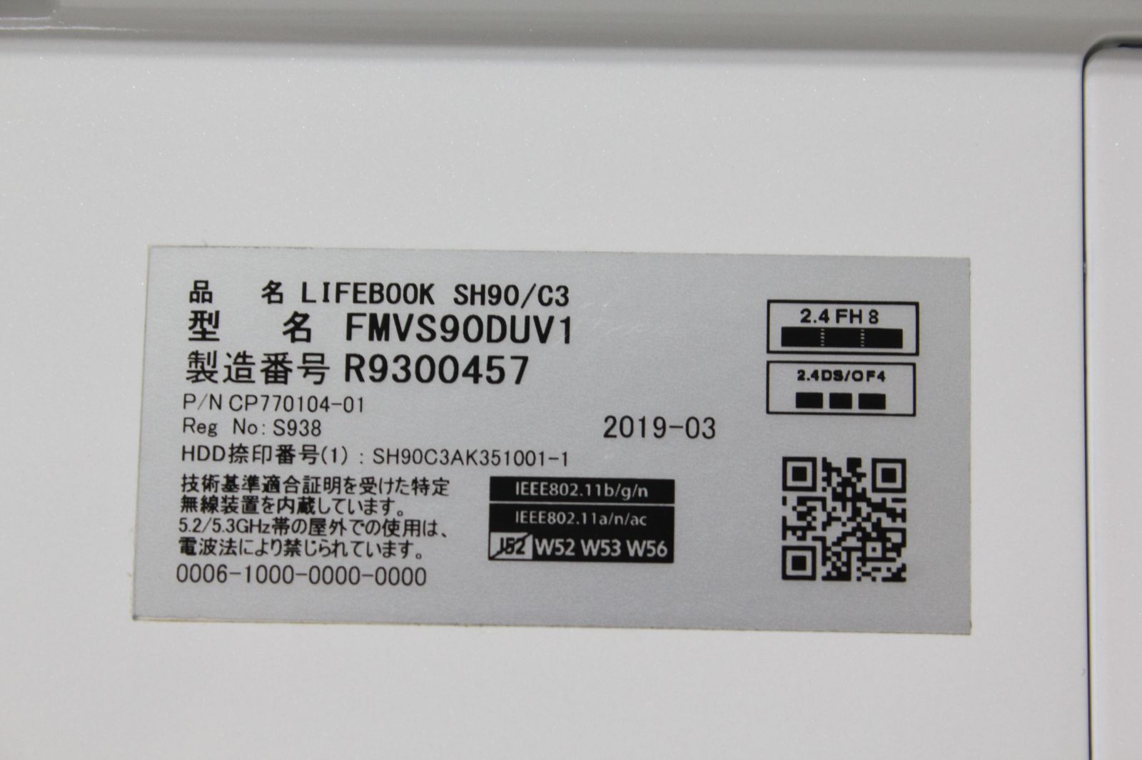 中古】富士通 LIFEBOOK SH90/C3 第8世代i5 SSD256GB - メルカリ