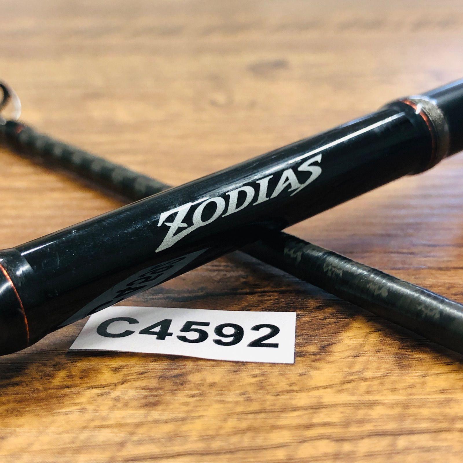 シマノ ゾディアス1610MH-2 SHIMANO ZODIAS 1610MH-2 No.C4592 - メルカリ