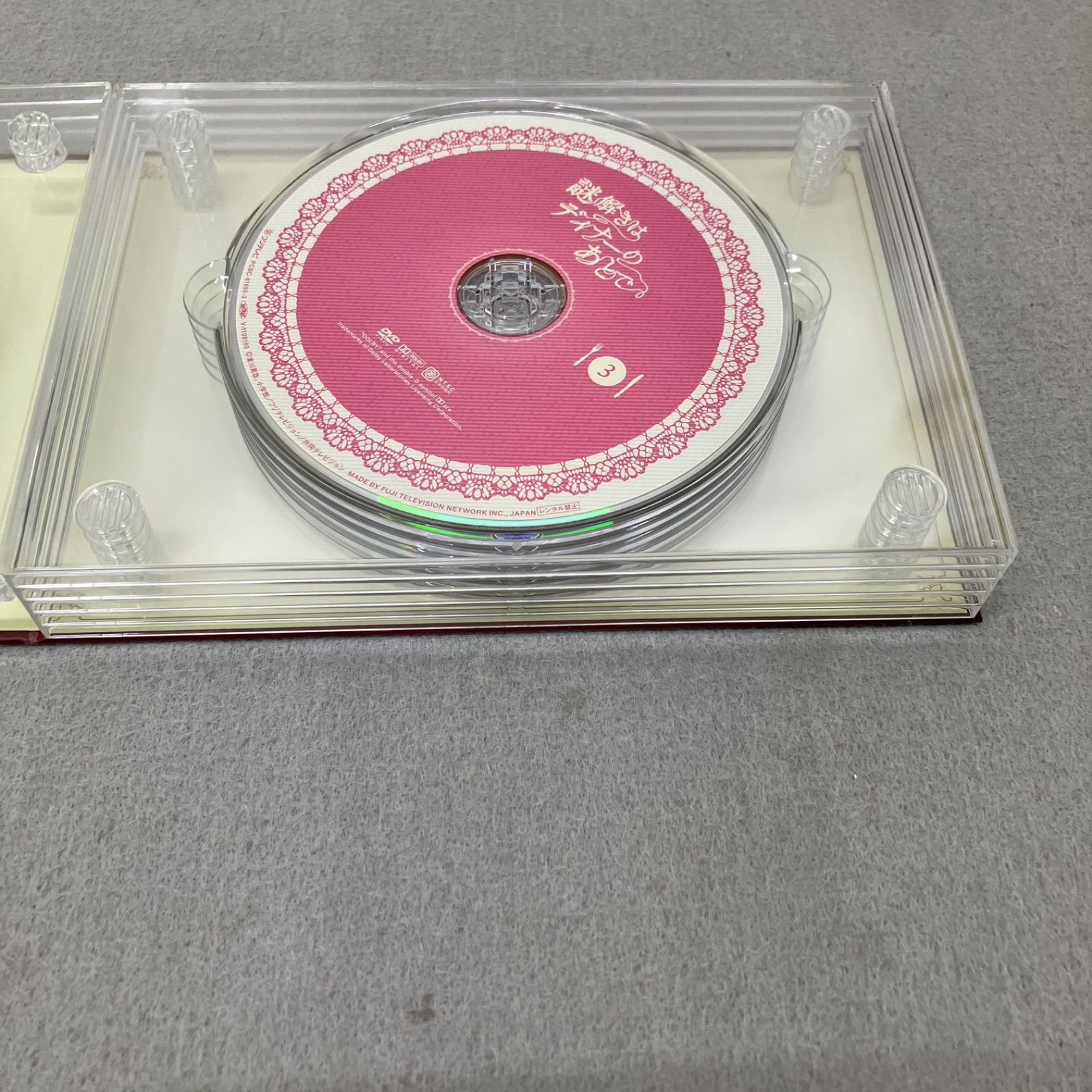 謎解きはディナーのあとで DVD-BOX〈7枚組〉 PB7009 f011 - メルカリ