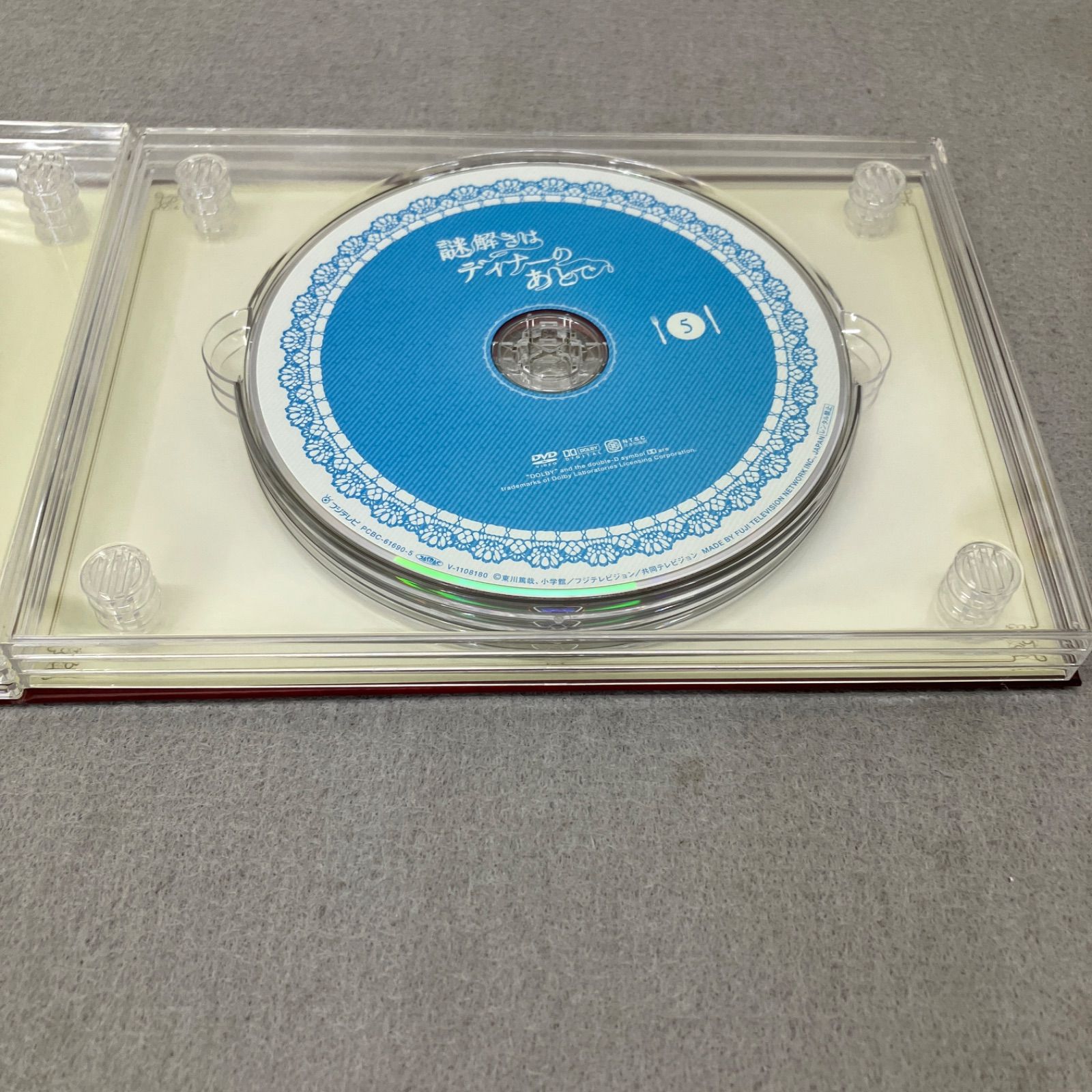謎解きはディナーのあとで DVD-BOX〈7枚組〉 PB7009 f011 - メルカリ