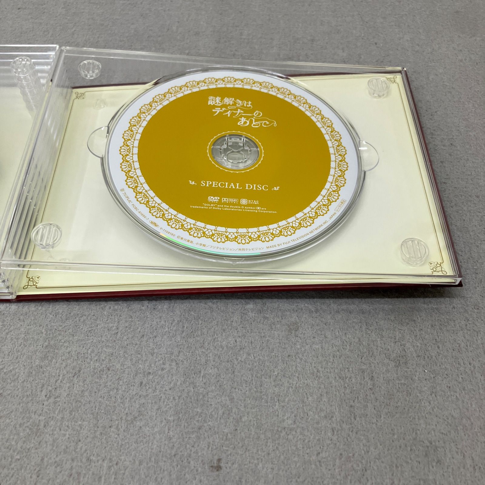謎解きはディナーのあとで DVD-BOX〈7枚組〉 PB7009 f011 - メルカリ