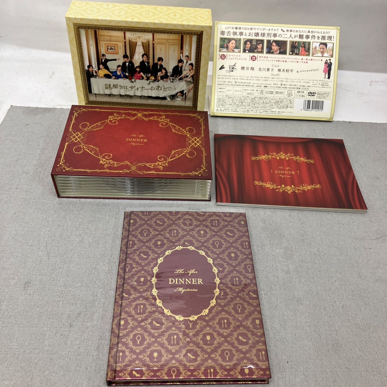 謎解きはディナーのあとで DVD-BOX 7枚組 謎解きはディナーのあとで DVD-BOX〈7枚組〉 PB7009 f011 - メルカリ
