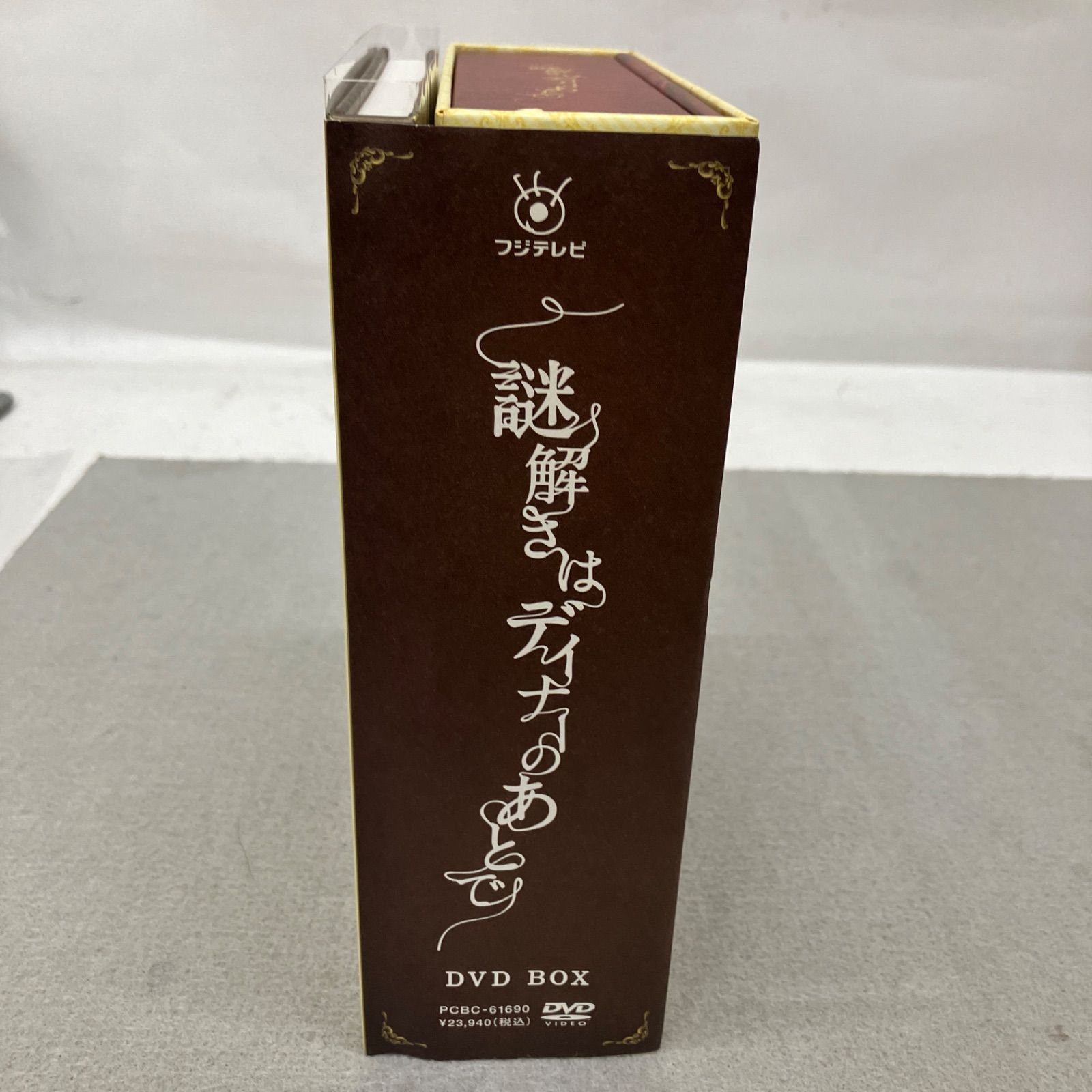 謎解きはディナーのあとで DVD-BOX 7枚組 謎解きはディナーのあとで DVD-BOX〈7枚組〉 PB7009 f011 - メルカリ