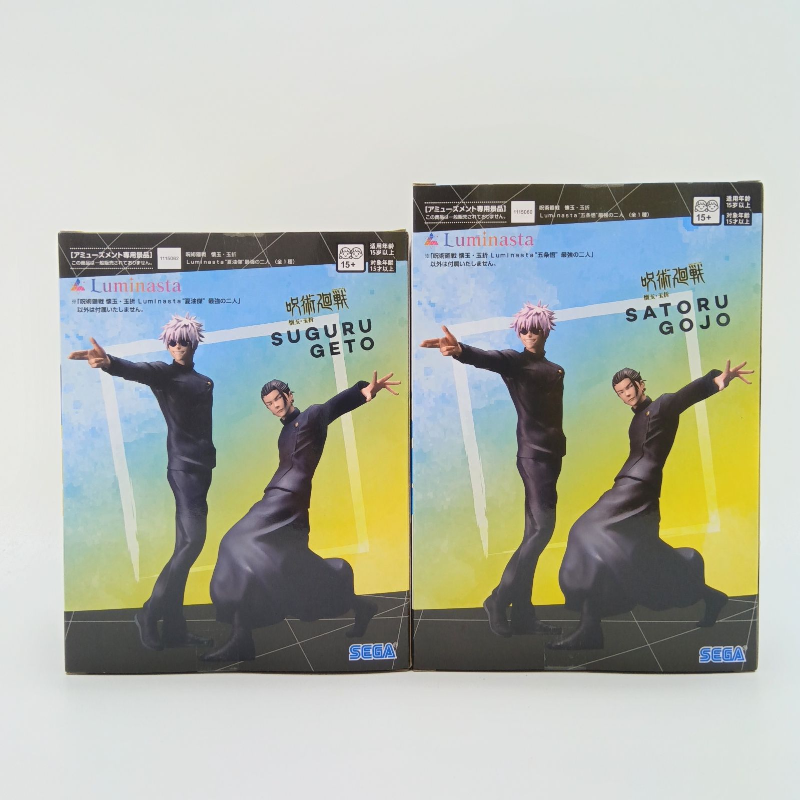 未開封】呪術廻戦 懐玉・玉折 Luminasta ルミナスタ 五条悟 夏油傑