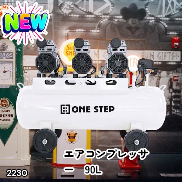 #2230 エアーコンプレッサー 90L ホワイト 200V オイルレス 静音 圧力計 業務用 車 タイヤ 空気入れ 大容量 電動コンプレッサー ※一部地域離島別途配送料有