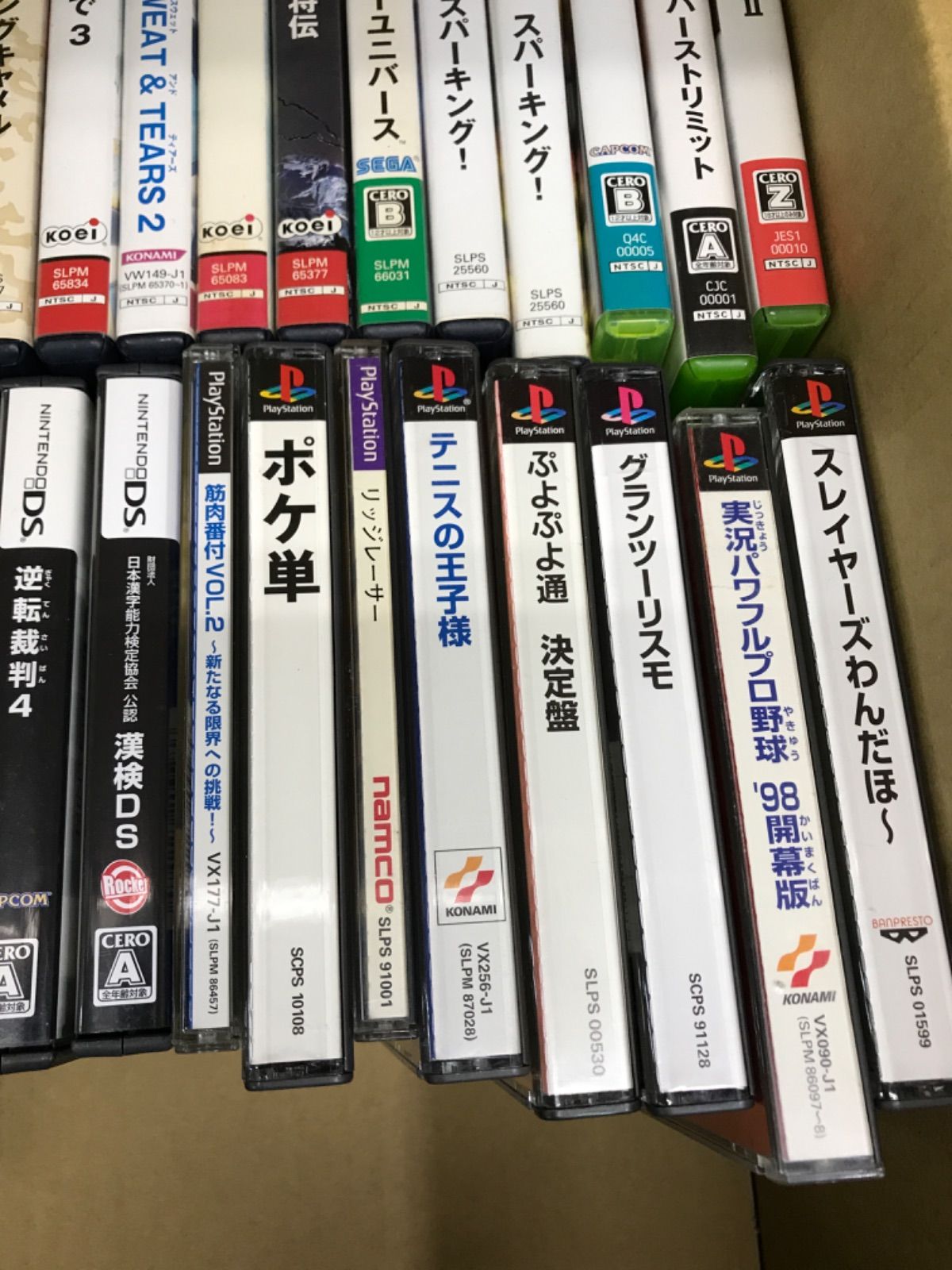 ☆② ジャンク ゲームソフト 種類色々・重複多数 まとめ売り！！ PS