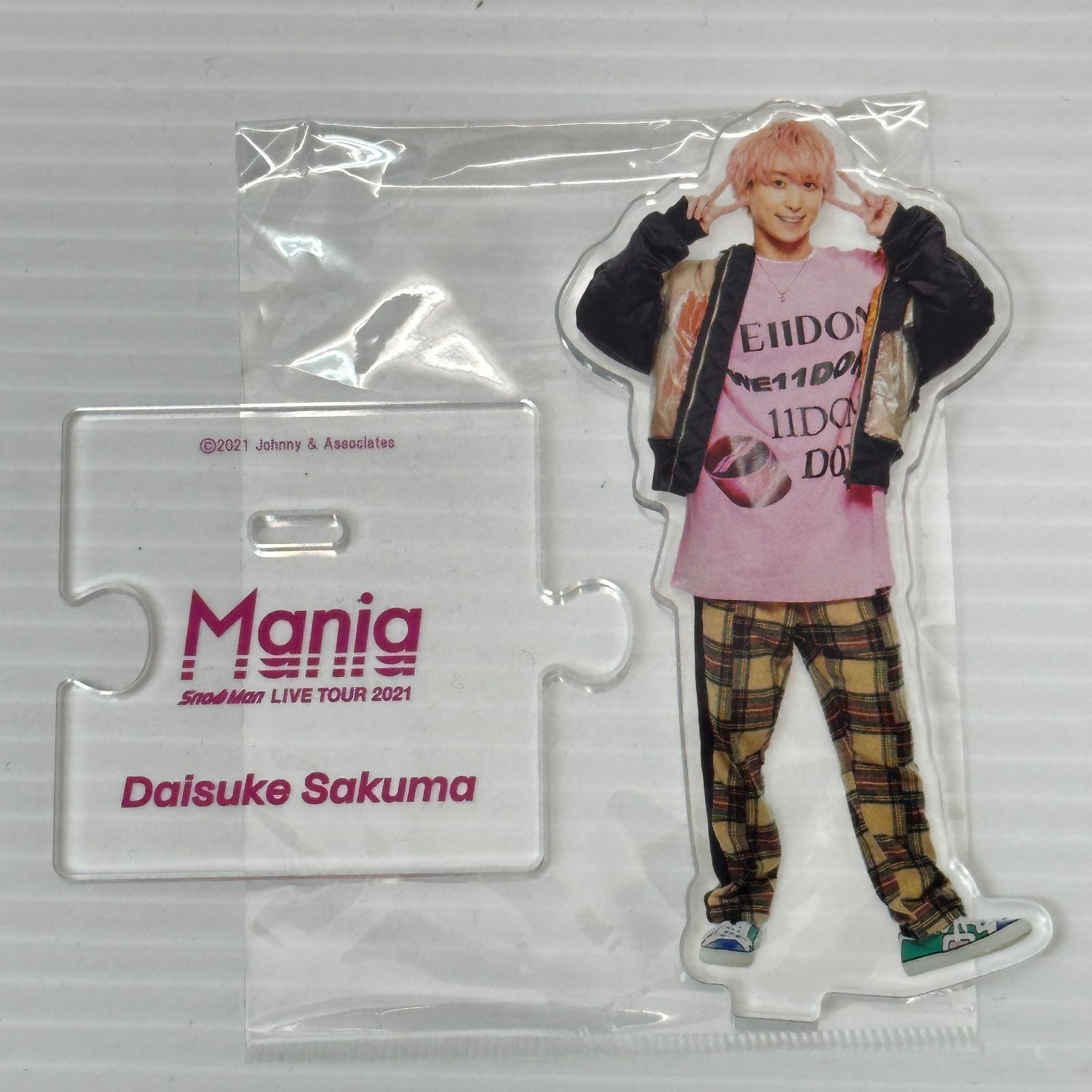  Man 佐久間大介 アクスタ □Snow Man 佐久間大介 Mania アクリルスタンド アクスタ 中古品