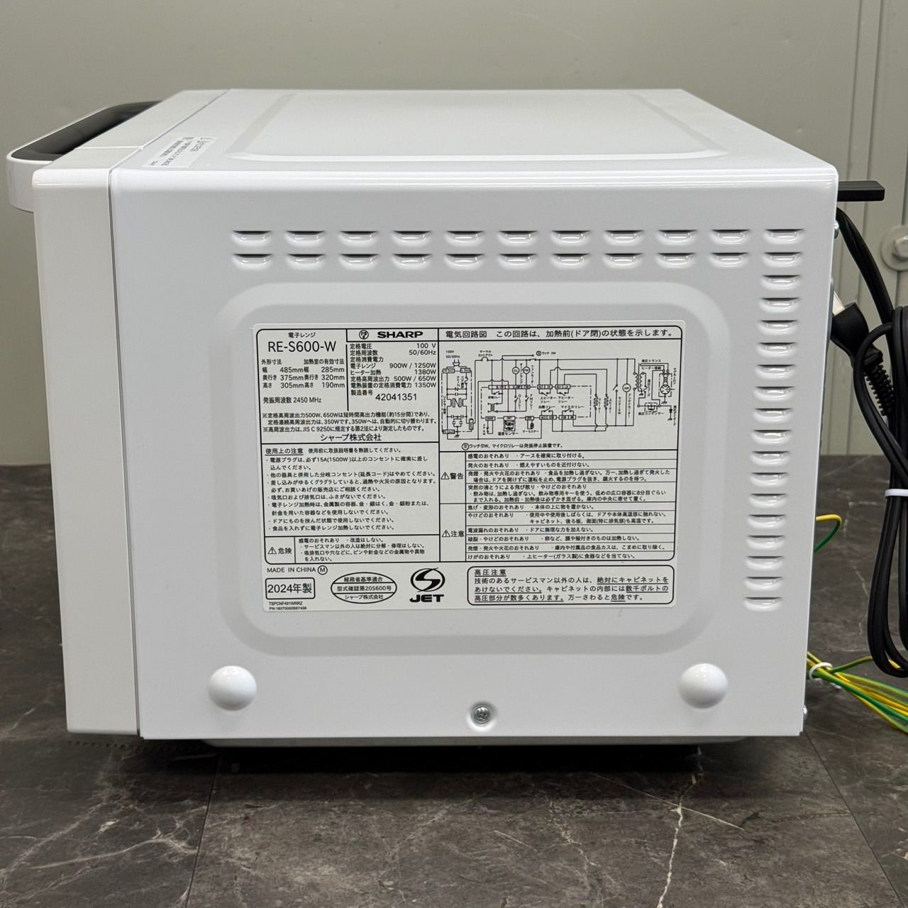 ◎送料込！美品 2024年製 SHARP RE-S600-W オーブンレンジ 16L