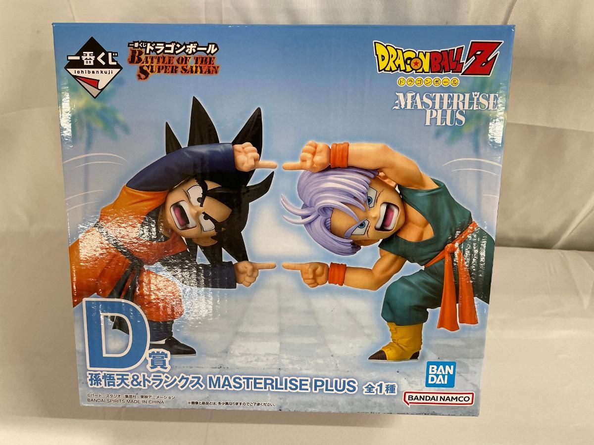 D賞 孫悟天＆トランクス MASTERLISE PLUS 一番くじ ドラゴンボール
